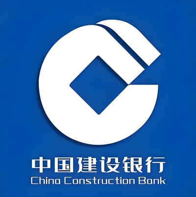 中国建设银行
