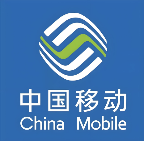 中国移动