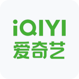 爱奇艺